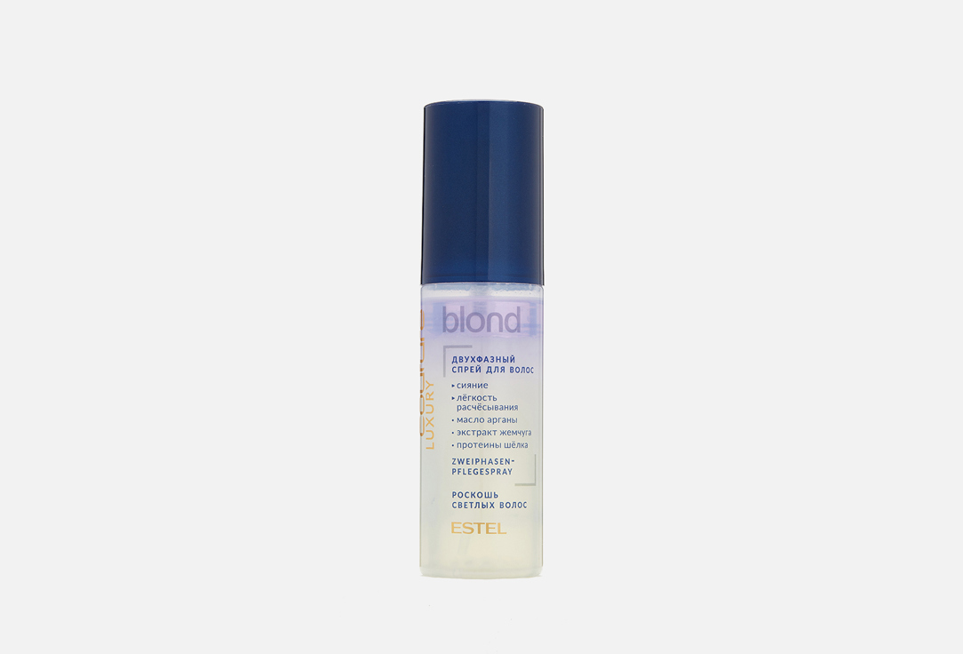 LUXURY BLOND HAUTE COUTURE 100 мл