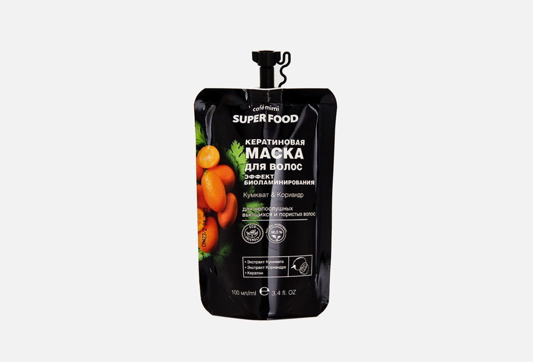 Kumquat & Coriander 100 мл