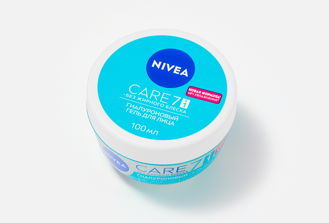 Care 7в1 100 мл
