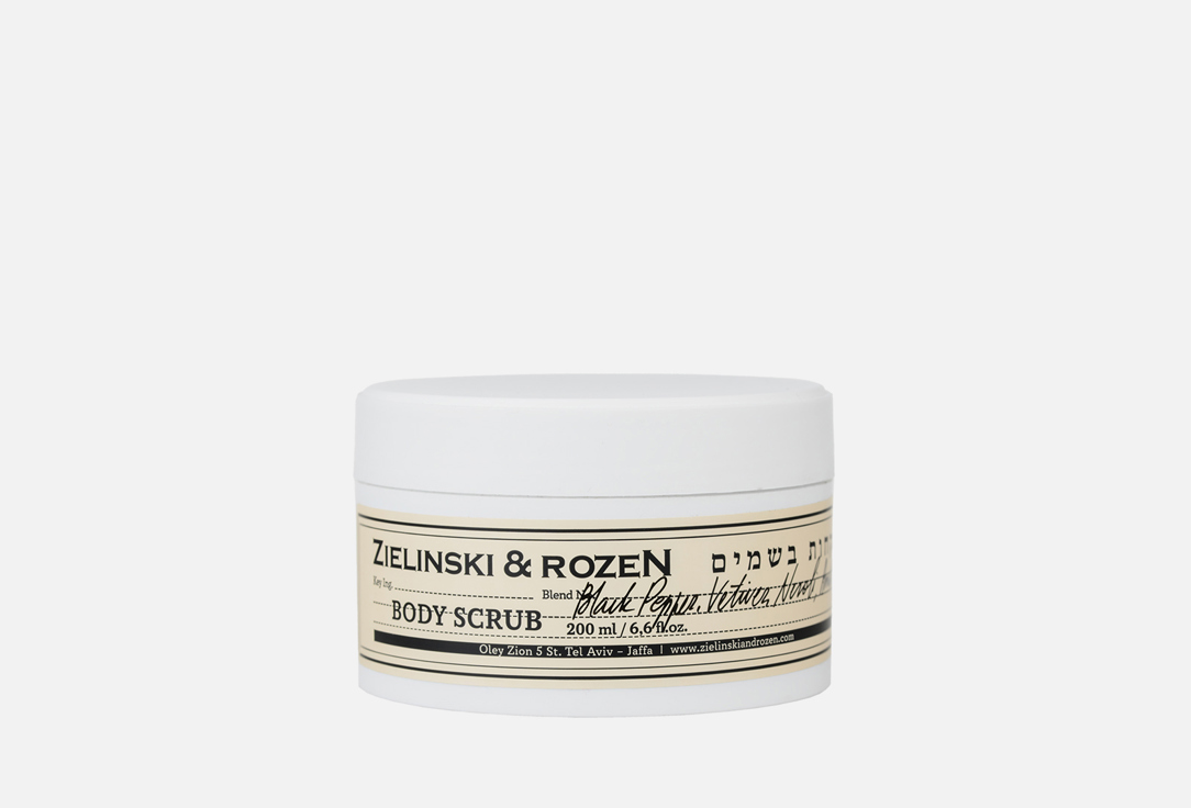 Black Pepper, Vetiver, Neroli, Amber 200 мл