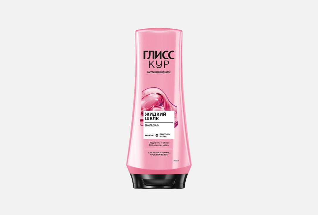 Жидкий шелк 360 мл