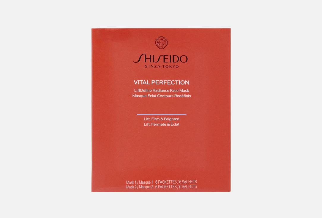 VITAL PERFECTION LIFTDEFINE RADIANCE FACE MASK 6 шт