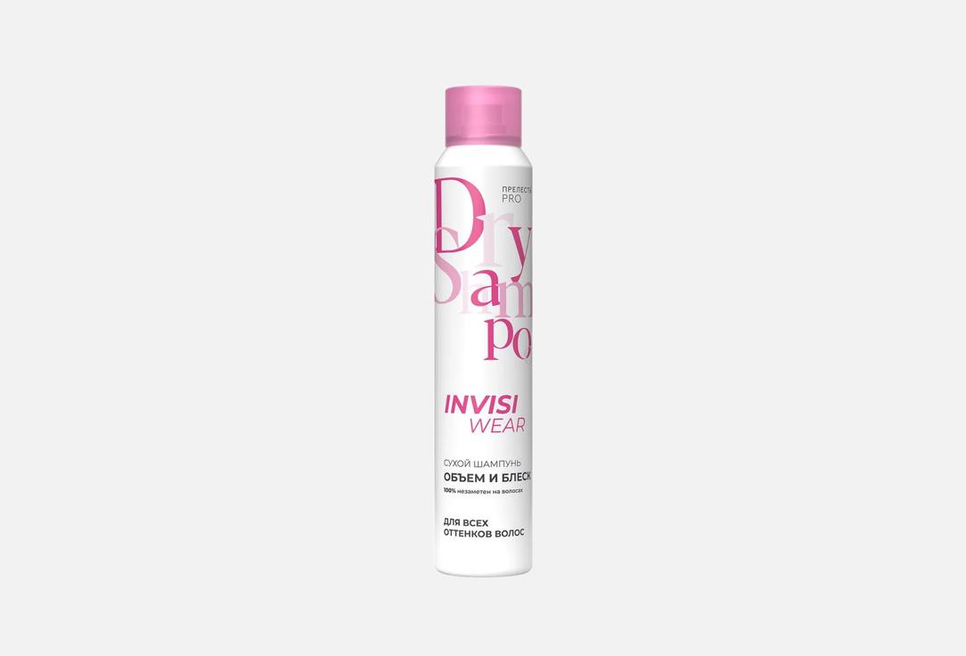 DRY SHAMPOO VOLUME&SHINE 200 мл