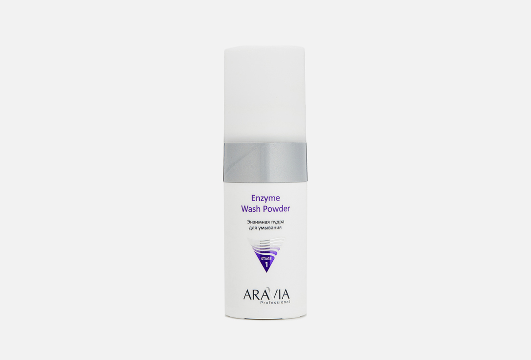 Enzyme Wash Powder 150 мл