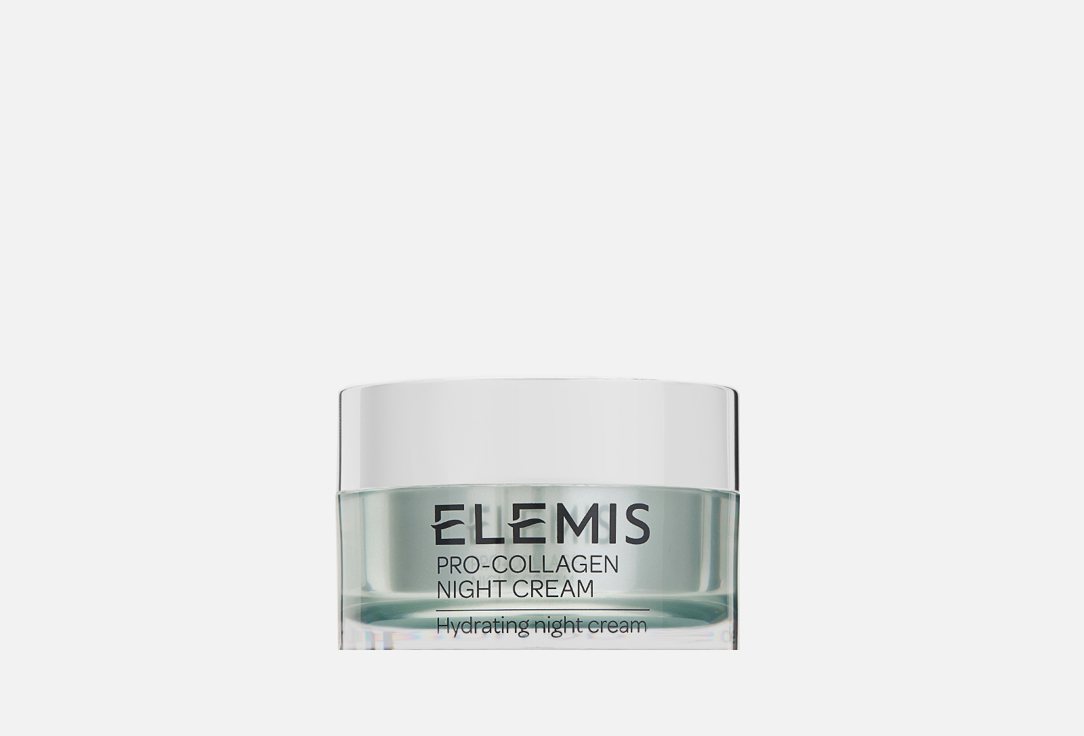 Pro-collagen night cream 50 мл