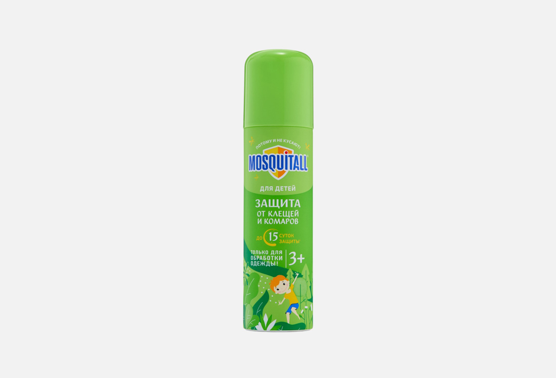 Gentle protection for children 1 шт