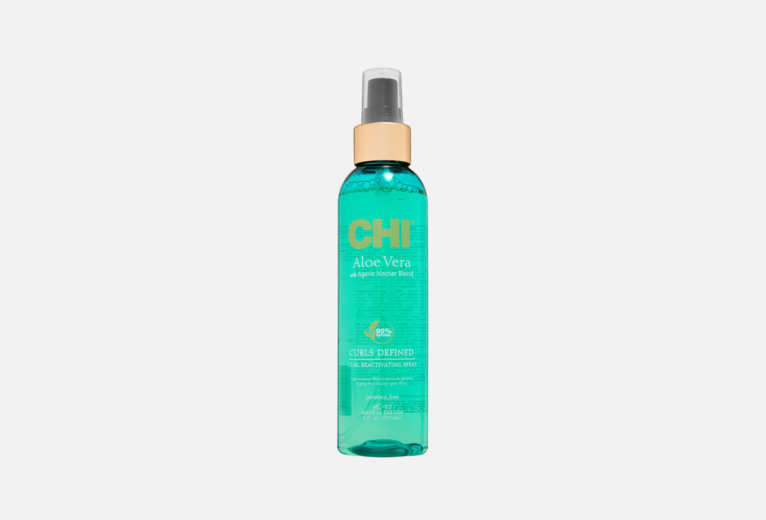 ALOE VERA spray 177 мл