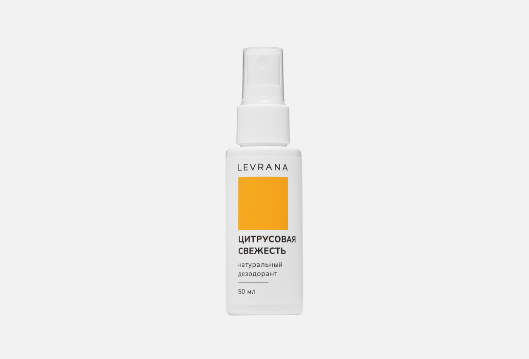 Citrus freshness 50 мл