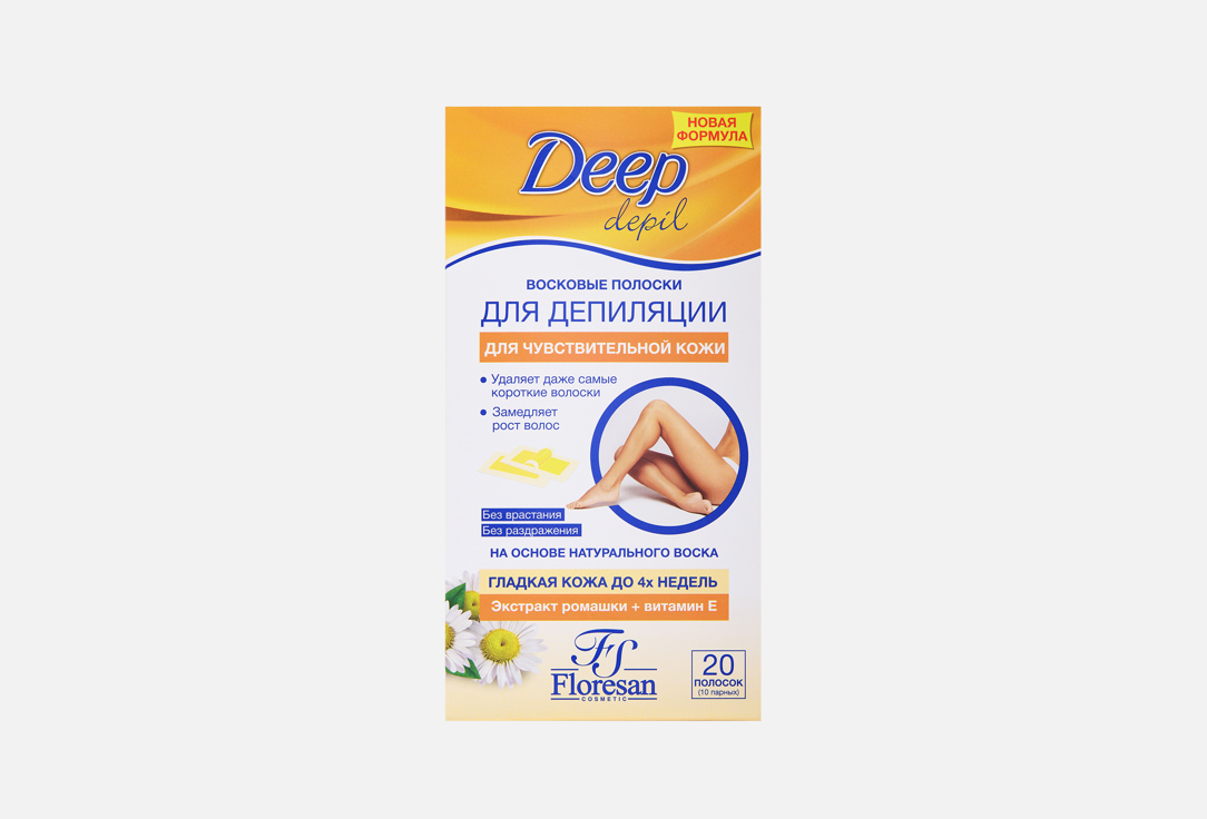 С ромашкой 20 шт