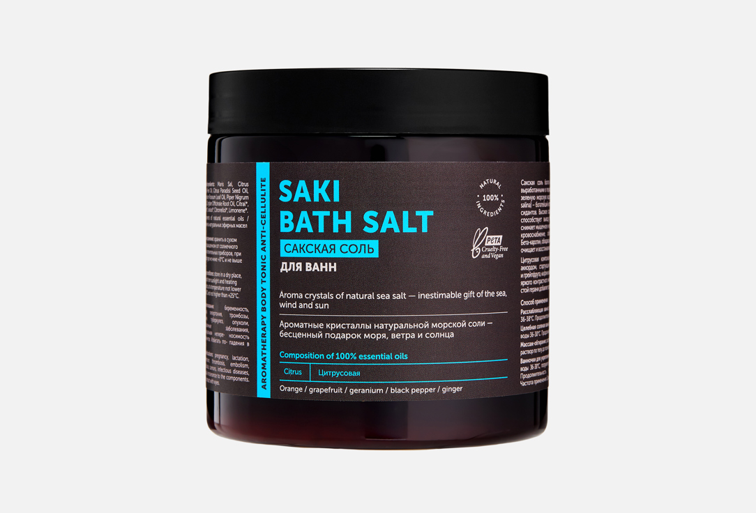 Tonic Anticellulite 650 г