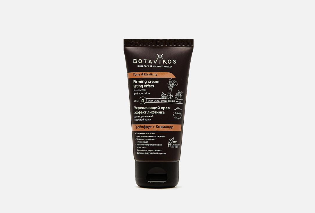 Tone & Elasticity 50 мл