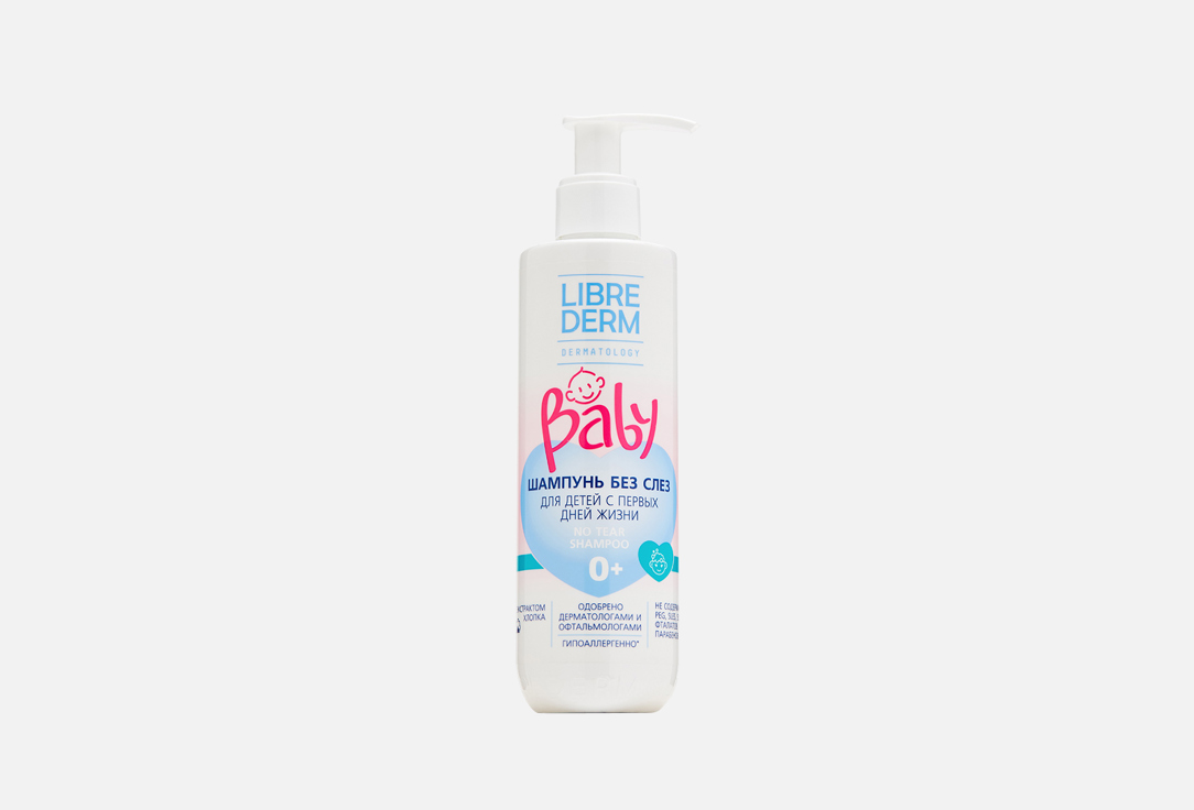Baby shampoo without tears for newborns 250 мл