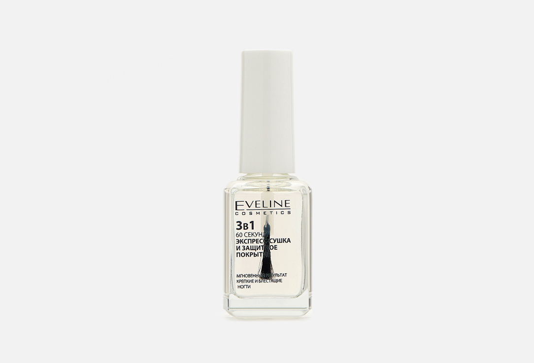 Nail Therapy 12 мл