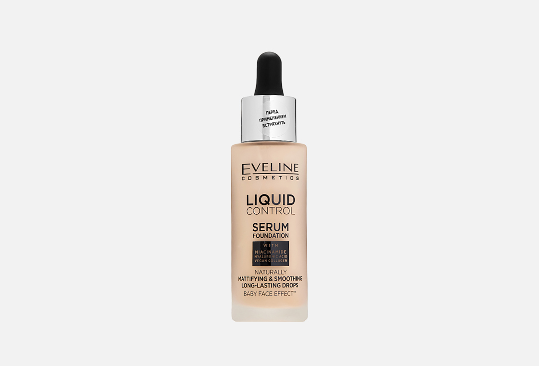 Liquid Control 32 мл