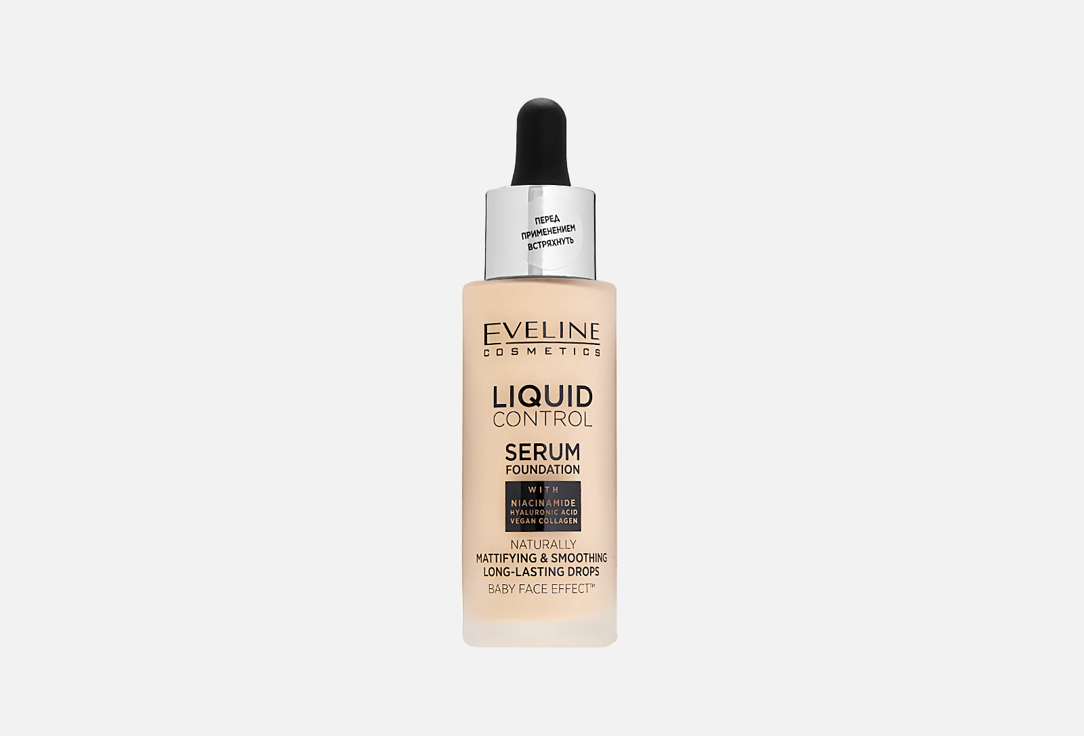 Liquid Control 32 мл