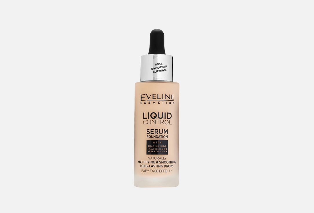 Liquid Control 32 мл