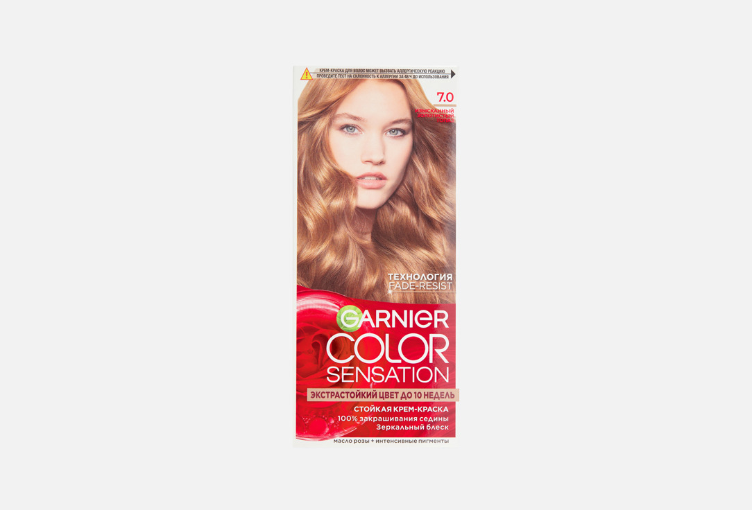 Color Sensation 110 мл