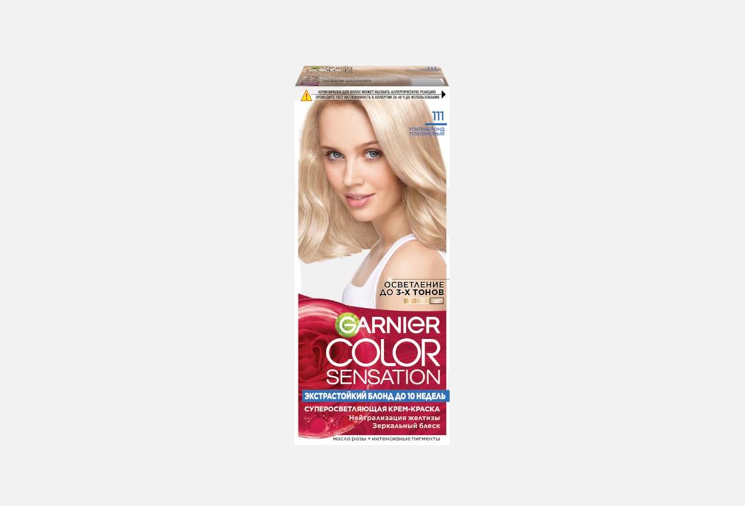Color Sensation 110 мл