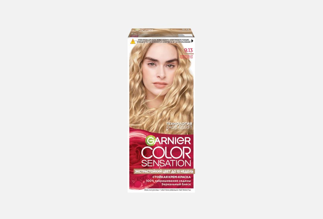 Color Sensation 110 мл