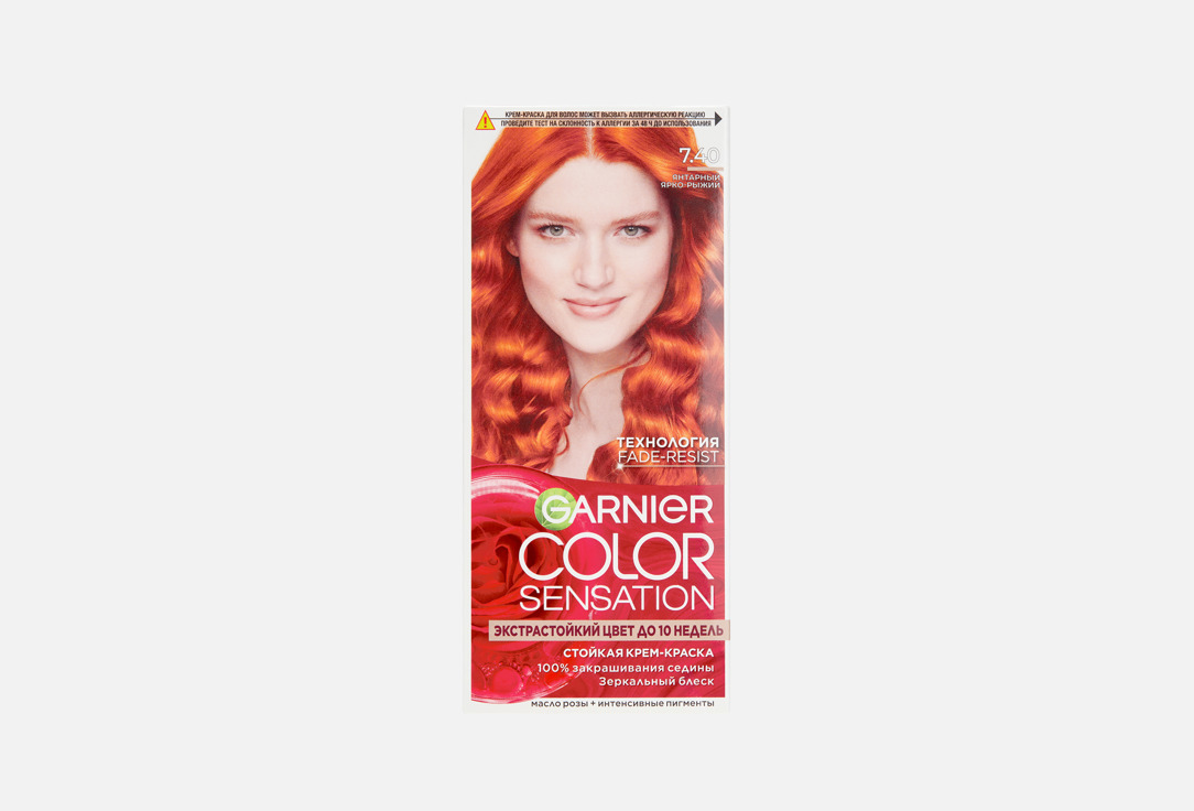 Color Sensation 110 мл