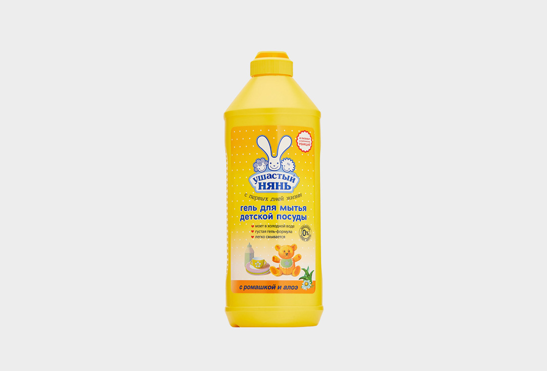 Dish detergent 1 шт