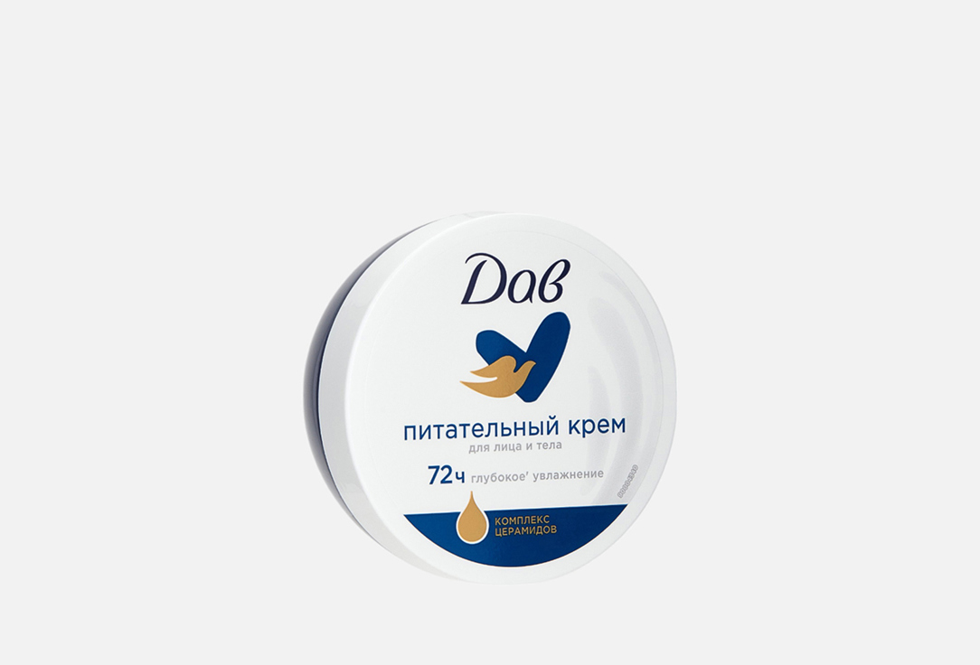 Питательный 150 мл