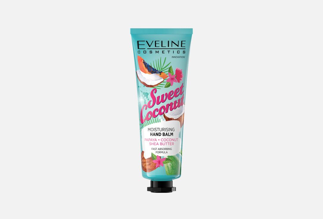 Sweet Coconut 50 мл