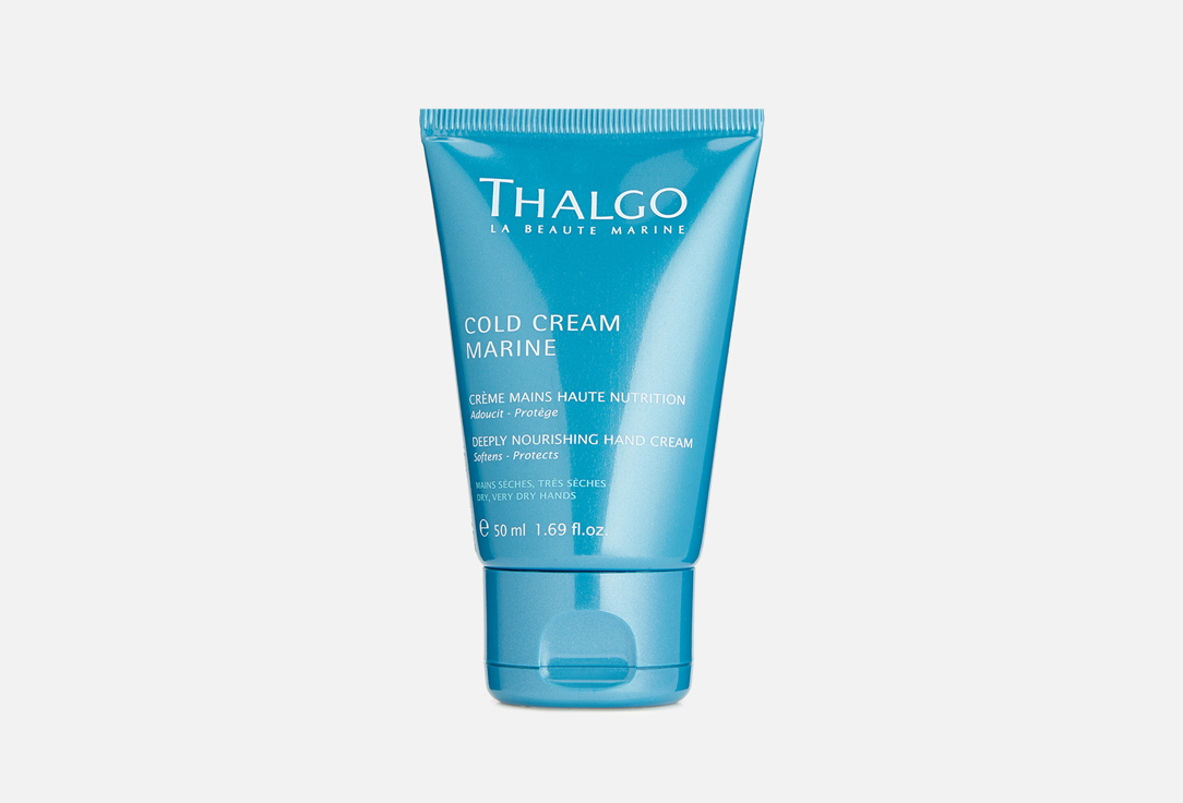 Deeply Nourishing Hand Cream 50 мл
