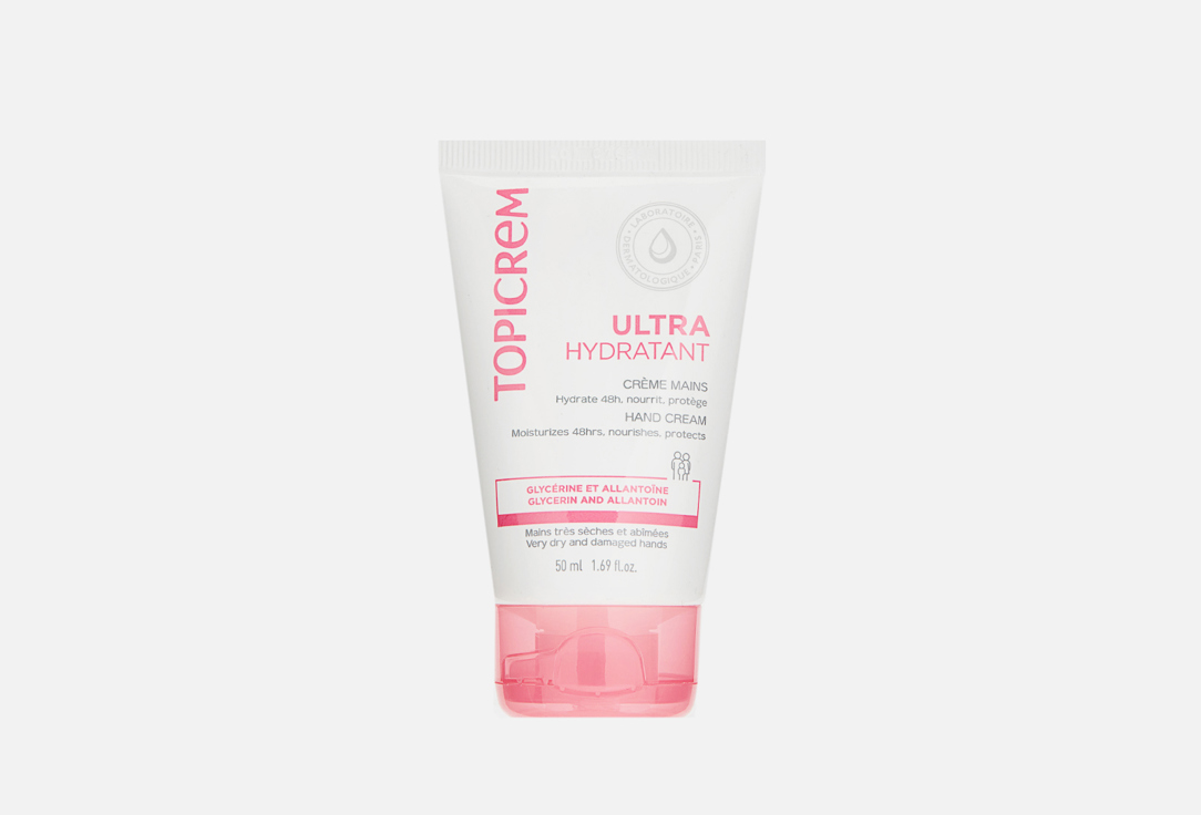 Ultra Hydratant 50 мл