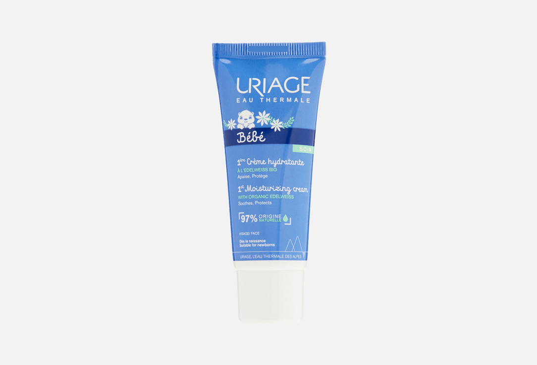 1st MOISTURISING cream 40 мл