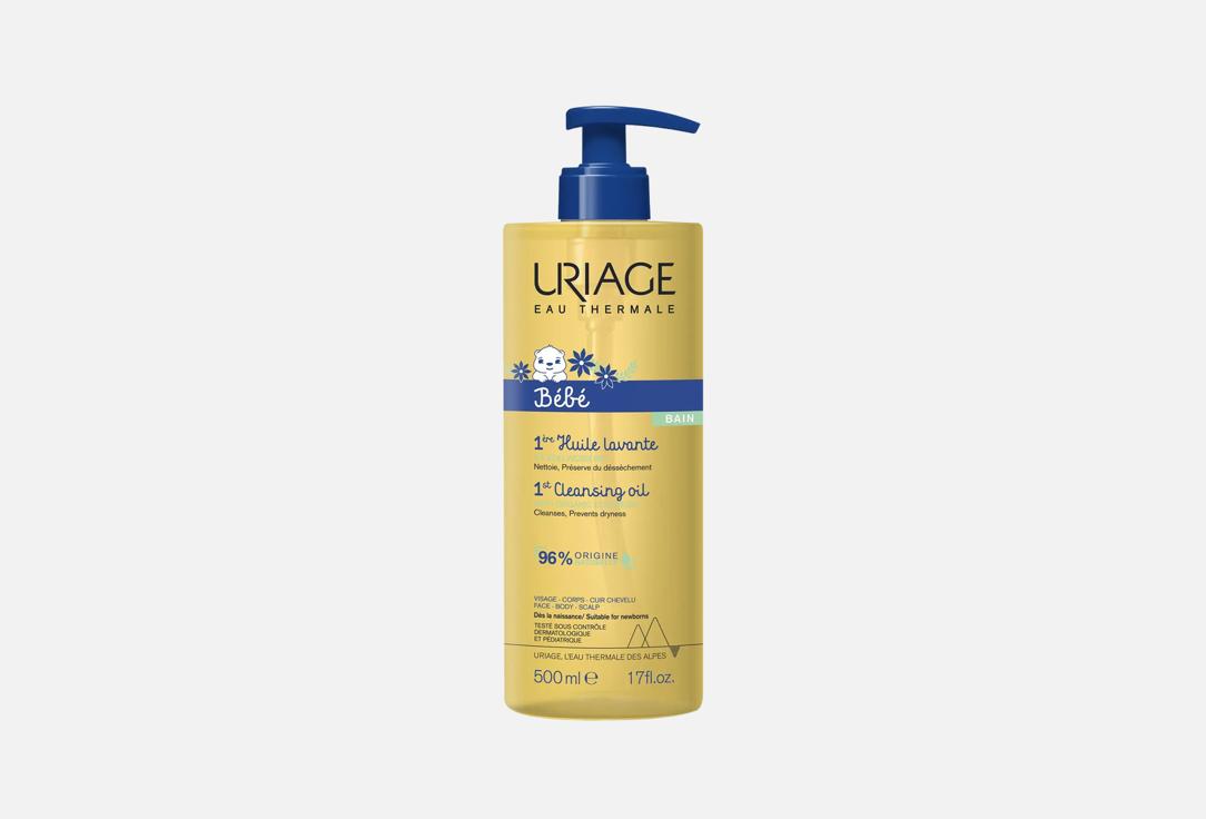 1st CLEANSING OIL 500 мл