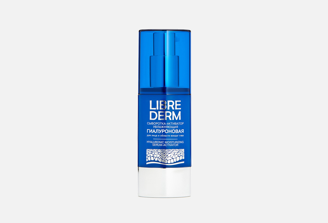 Hyaluronic activator moisturizing 25 мл