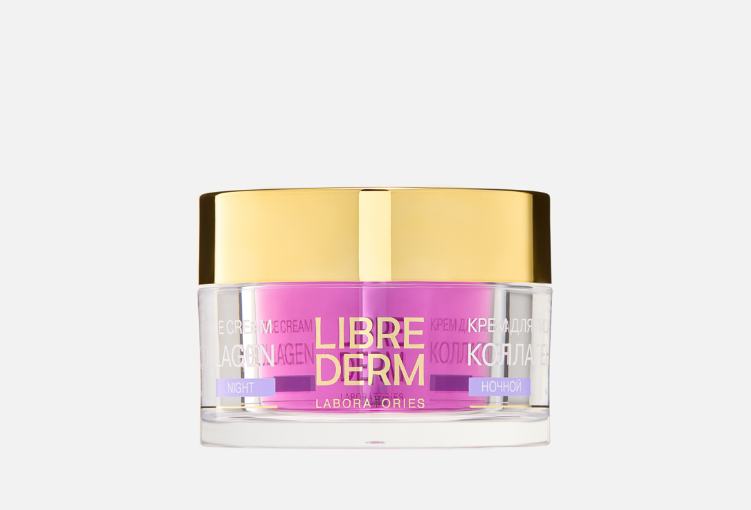 Collagen 50 мл