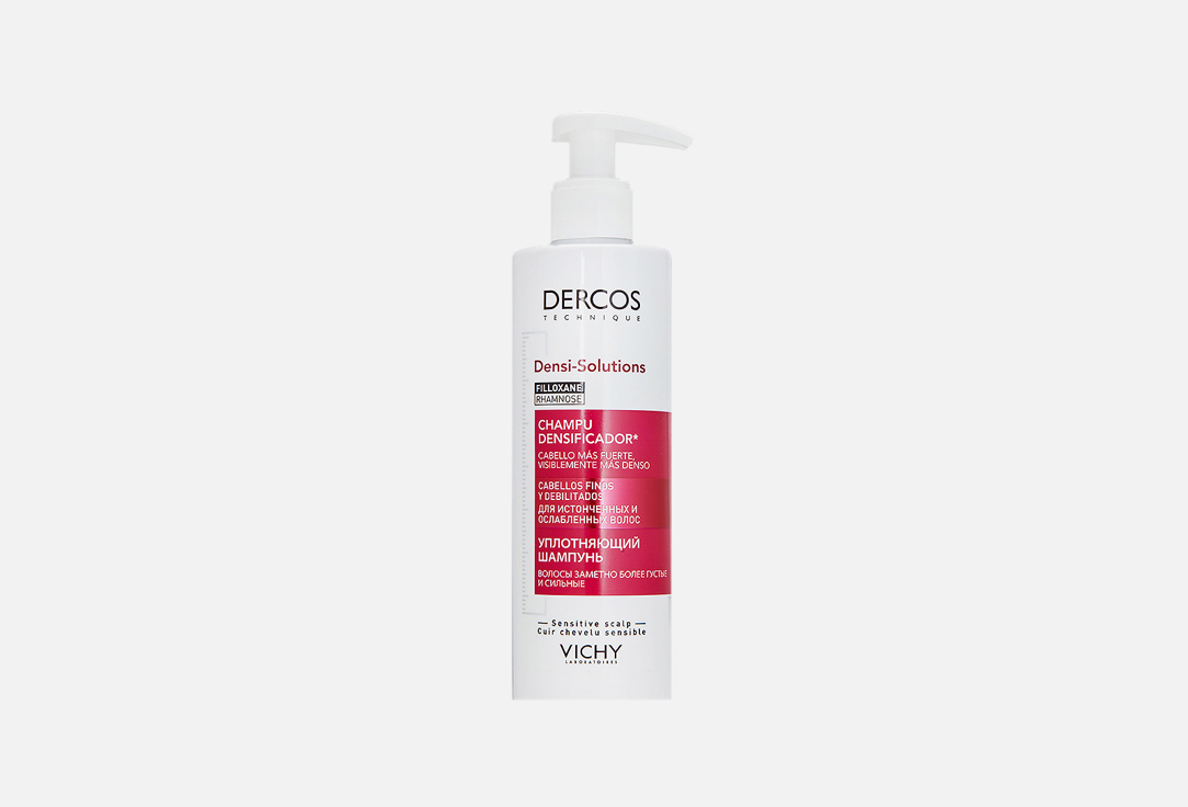 DERCOS DENSI-SOLUTIONS 250 мл