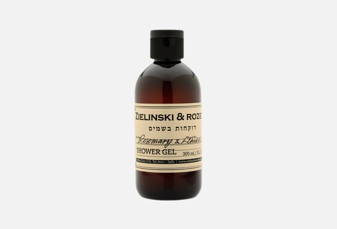 Rosemary & Lemon 300 мл