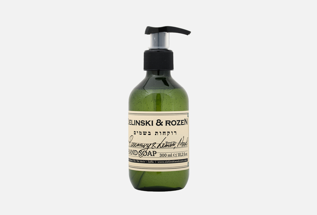Rosemary & Lemon 300 мл