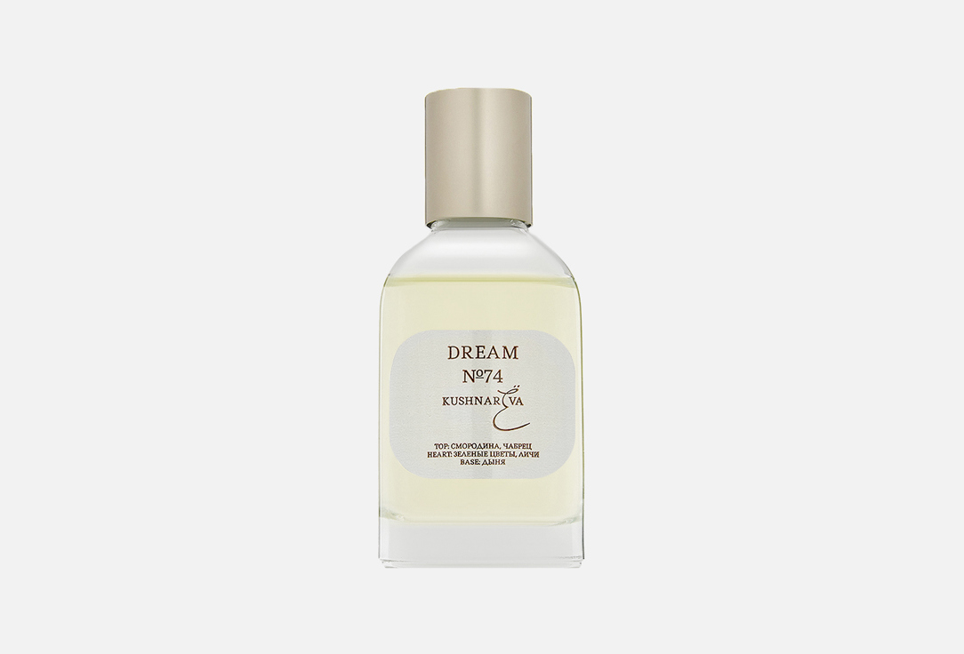 KUSHNAREVA PERFUME Dream №74 50 мл — фото 1