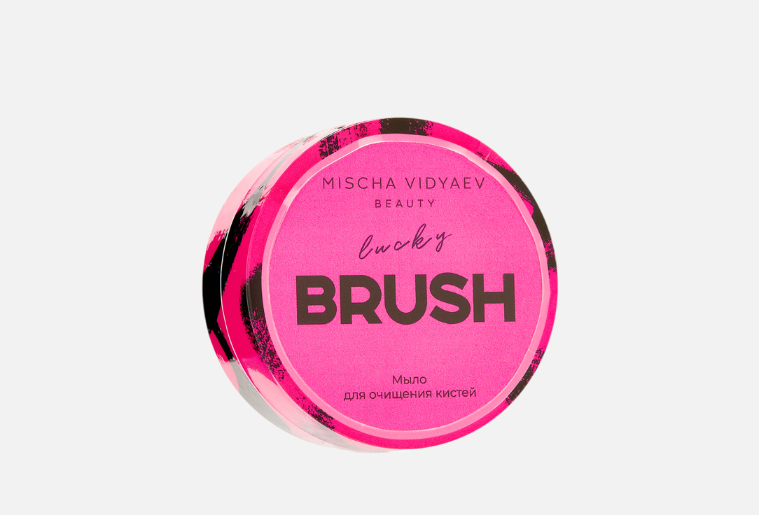 Soap for cleaning brushes 60 г
