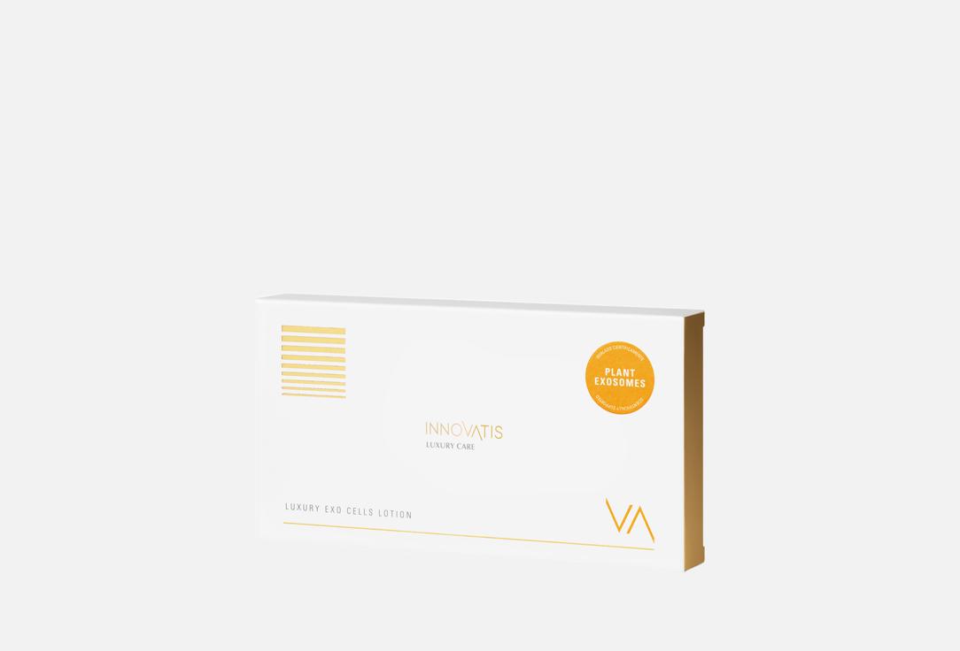 Luxury exo cells 10 шт