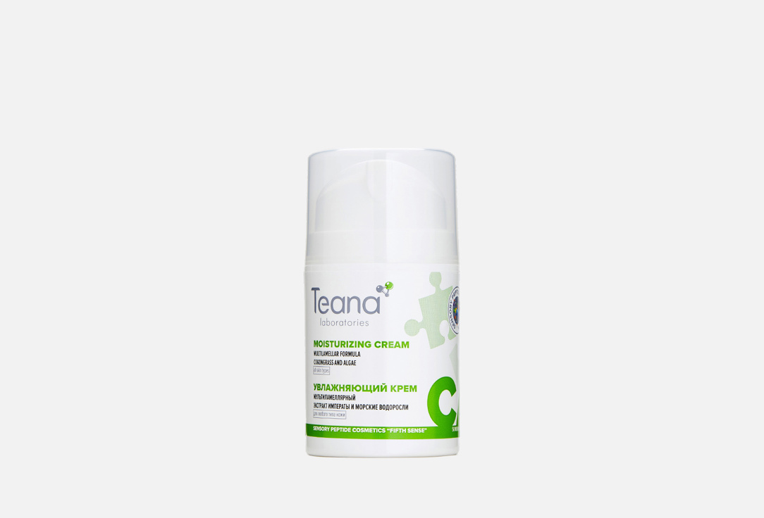 Moisturizing lamellar structure 50 мл