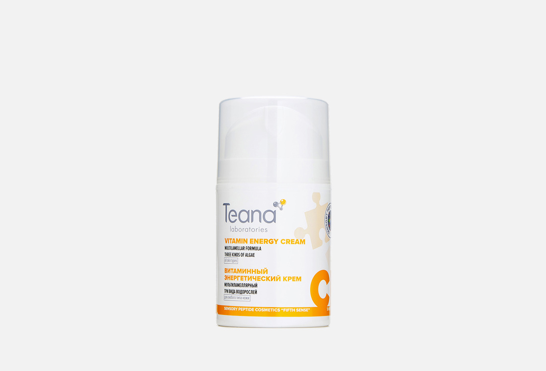 Vitamin care lamellar structure 50 мл