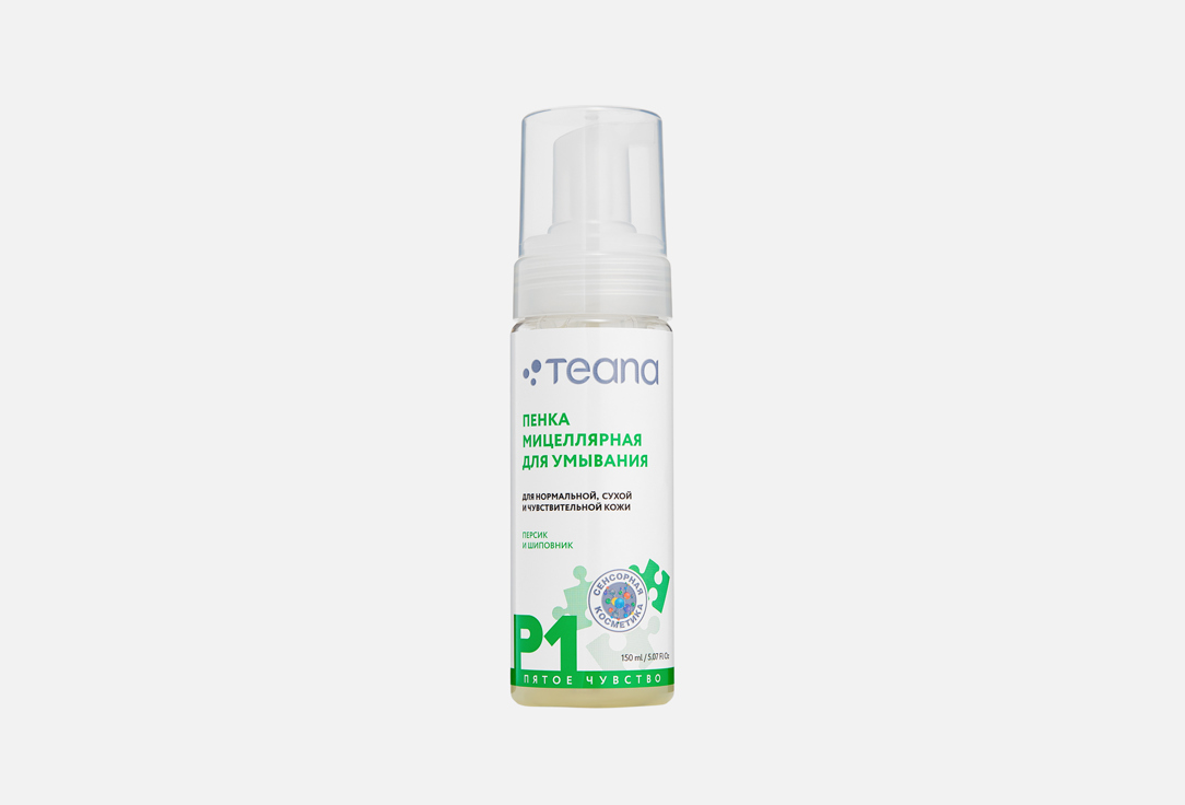 P1 CLEANSING FOAM 150 мл